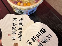 -沙州食驿·非遗小吃夜市
