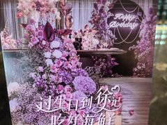 -徐记海鲜(大雁塔|金都店)