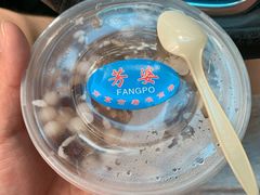 -芳婆糕团店(王府大街店)
