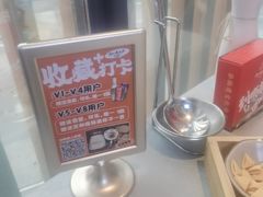 -有红鸡毛店·川菜(建设路店)