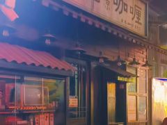 -金龙咖喱