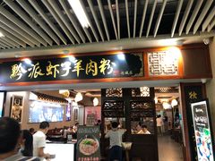 -连城·新天地(福华一路店)