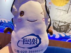 -千岛蚝高压锅生蚝·人参火锅(白云万达店)