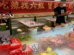 -成都你六姐·牛肉冒菜·麻辣香锅(长泰广场店)