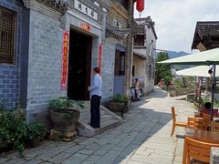 -环秀楼(黄山呈坎店)