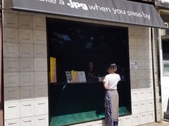 门面-JPG coffee(广州体育西店)