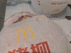 -麦当劳(北亭广场分店)