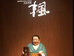 -和枫(众意路店)