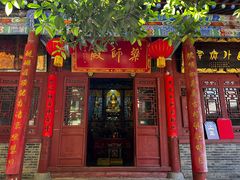 -兴教寺
