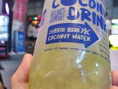 -蔻蔻椰·鲜萃椰子水(COCO Park店)