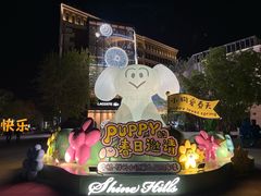 -中粮·祥云小镇