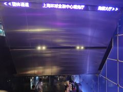 -上海环球金融中心云端足球盛典