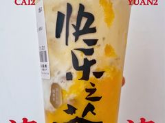 杨枝甘露冰冰酪-LELECHA乐乐茶(三里屯店)