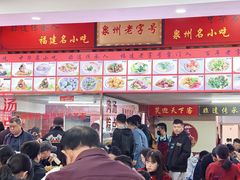 -东街钟楼肉粽(总店)