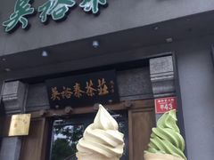 -吴裕泰茶庄(鼓楼店)