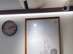 -三姐酒酿(老门东店)