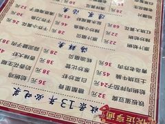 -华春餐馆(鱼山路店)