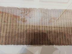 -川北道署
