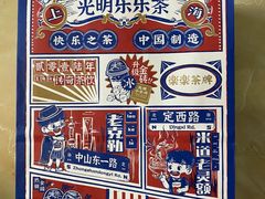 -LELECHA乐乐茶(百货大楼店)