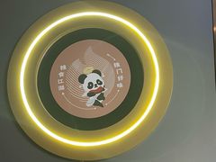 -辣尚瘾·烤鱼·新川菜(牡丹园直营店)