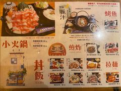 -有喜屋·深夜食堂(环宇荟店)