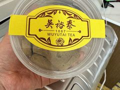 -吴裕泰茶庄(前门大街店)