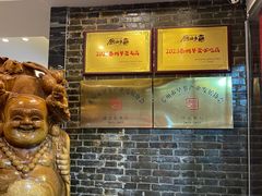 -留芳·文旅古月楼(老街店)