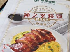 -翠华餐厅(东门店)