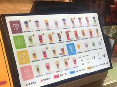 -茶太良品·京派茶饮(天河城店)