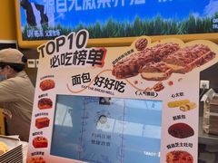 -UH祐禾(上海五角场万达店)