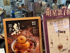 -都可手作(学士街手作店)