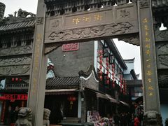 -汴河街