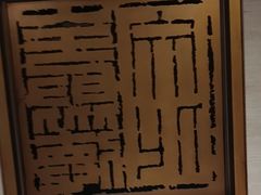 -全聚德(长白直营店)