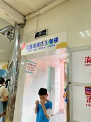 -浙江大学医学院附属儿童医院(湖滨院区)