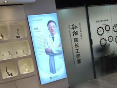 -牙博士口腔品牌连锁(昆山城区店)
