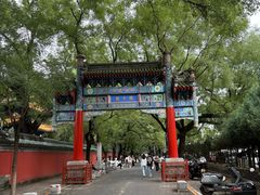 -北京国子监胡同