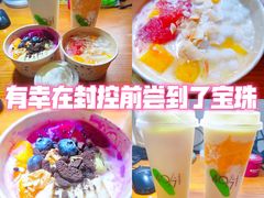 -宝珠奶酪(长宁金虹桥店)