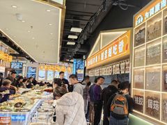 -素满香·全民食养自助(长宁龙之梦店)