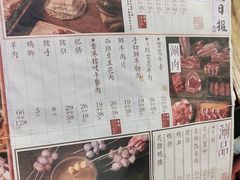 -十六蒲(桂林路店)