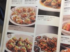 菜单-申宴酒楼(王子百货店)