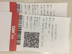 -CGV影城(滨江天街IMAX店)