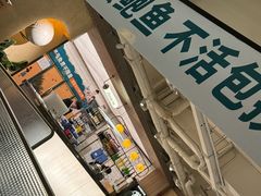 -集渔·泰式海鲜火锅(科华店)