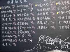 -泰宜担担面(黄泥塝总店)