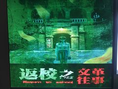 -三剑客沉浸式密室(城阳家佳源三店)