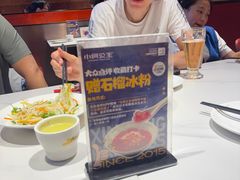 -小河公主秘制烤羊腿(小绿谷店)
