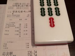-成都你六姐·牛肉冒菜(城市集市合生汇店)