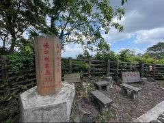 -海口火山口国家地质公园