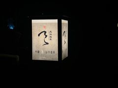 -庐山天沐温泉度假村