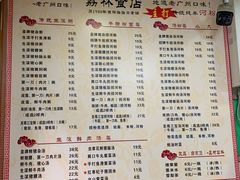 -荔林食店(西华路店)