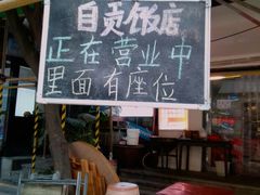 -祥和里餐饮美食一条街